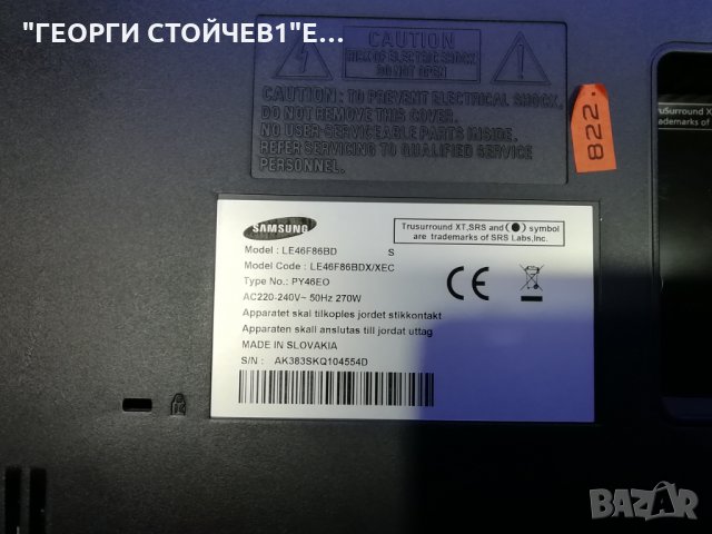 LF46F86BD  BN41-00919B BN94-01412K IP-321135A 40/46/52HHC6LV3.3  BN94-01448B LTA460HH-L01, снимка 3 - Части и Платки - 27885938