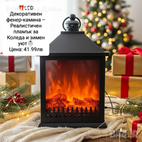 коледни подаръци, снимка 4 - Декорация за дома - 52663412