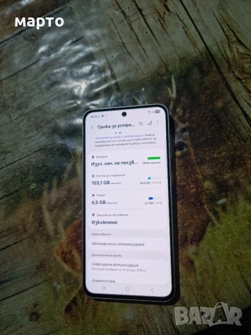Samsung Galaxy A56, снимка 4 - Samsung - 53215314