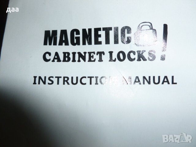 продавам магнитни ключалки, снимка 6 - Други - 39569637