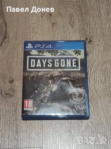 Days Gone
