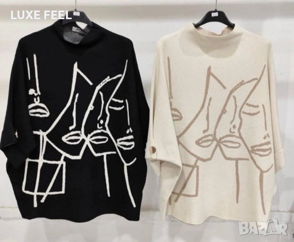 Дамски Пуловери ⚜️