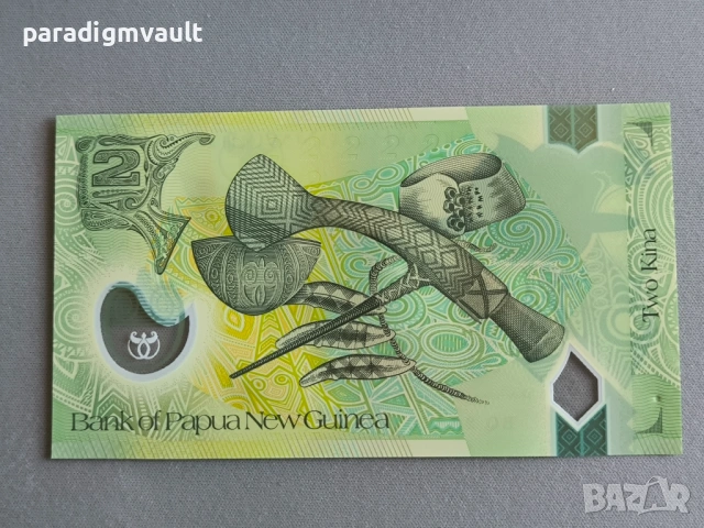 Банкнота - Папуа Нова Гвинея - 2 кина UNC | 2020г., снимка 2 - Нумизматика и бонистика - 53128410