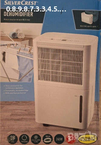 Влагоабсорбатор на Silver Crest чисто нов 