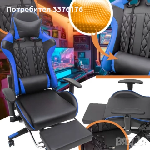 Геймърски стол, снимка 2 - Столове - 53409046