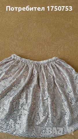 Празнични Поли - златиста и сребърна