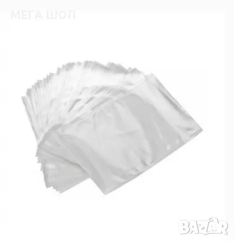Торбички за вакуумиране, 100бр./20*30 см.