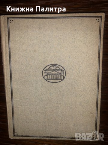 Gedichte von Friedrich hebbel