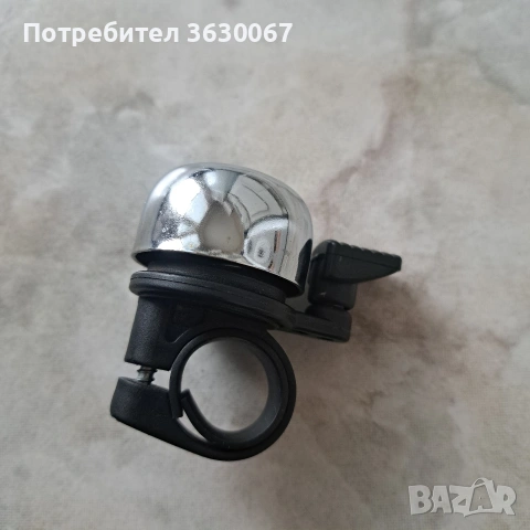 Звънец за велосипед 