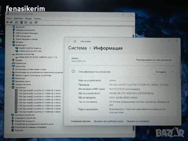 15.6' 144Hz IPS Core i5-11300H Acer Nitro 5 16GB DDR4/512GB NVMe/Подсветка/Nvidia GTX 1650 4GB DDR6, снимка 7 - Лаптопи за игри - 46909133