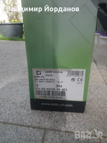 ефектни стенни аплици ІР 44, модел LEDS С4 Autdoor, снимка 5 - Външни лампи - 48981703