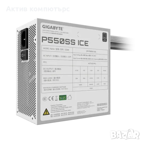 Захранване PSU GIGABYTE GP-550SS ICE 550W 80+Silver, снимка 3 - Захранвания и кутии - 50287323