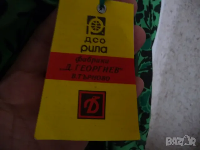 Пеньоар зелен нов от социализма 1976 година с етикет домашен, снимка 6 - Други - 48138578