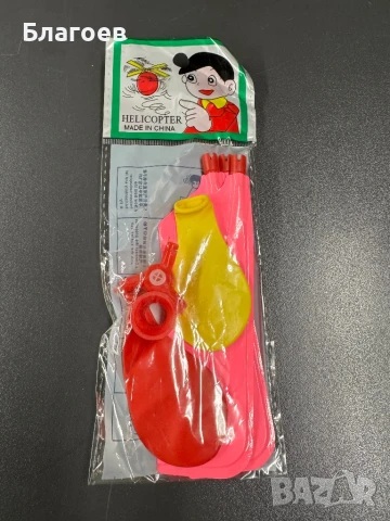 Балон хеликоптер със свирка, снимка 4 - Други - 51313694