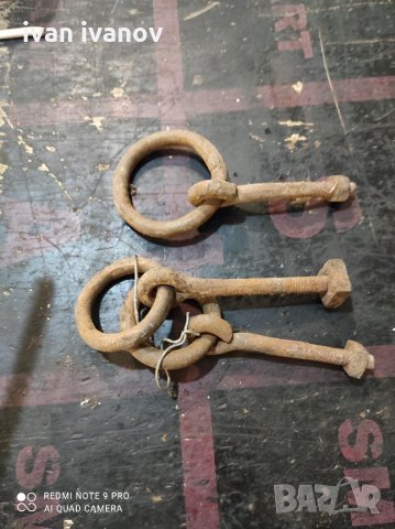 Яки Халки, снимка 7 - Други - 33501645