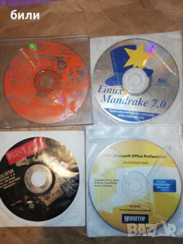 Дискове , снимка 1 - CD дискове - 37215833