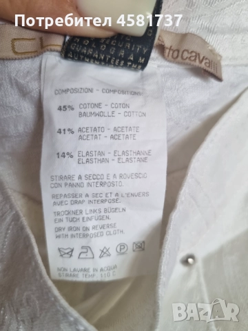 Бяла пола Class Roberto Cavalli. Размер L(44), снимка 9 - Поли - 51758182