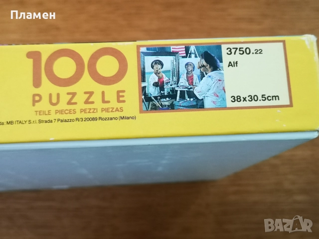 Ретро пъзел АЛФ, снимка 5 - Пъзели - 51881913