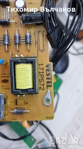 Telefunken 65-FUC-8020, снимка 3 - Части и Платки - 50563388