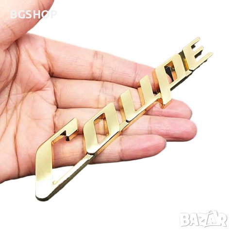 Емблема Coupe - Gold, снимка 2 - Аксесоари и консумативи - 43536833