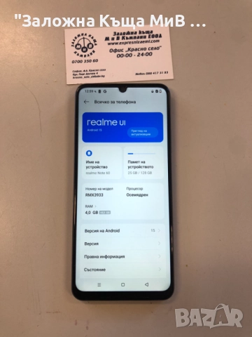REDMI NOTE 60 128GB КАТО НОВ!, снимка 2 - Xiaomi - 52610943