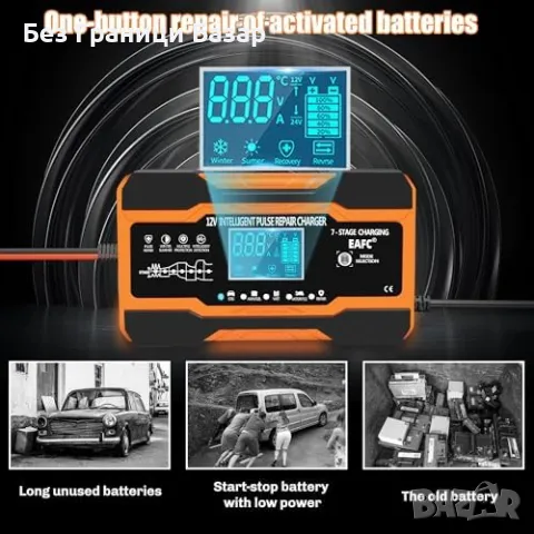 Ново Смарт зарядно 12V 12A за акумулатори – LCD дисплей, бързо зареждане, снимка 6 - Друга електроника - 49906420