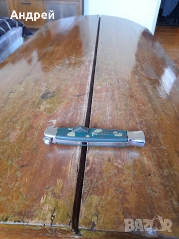 Стар автоматичен нож #3