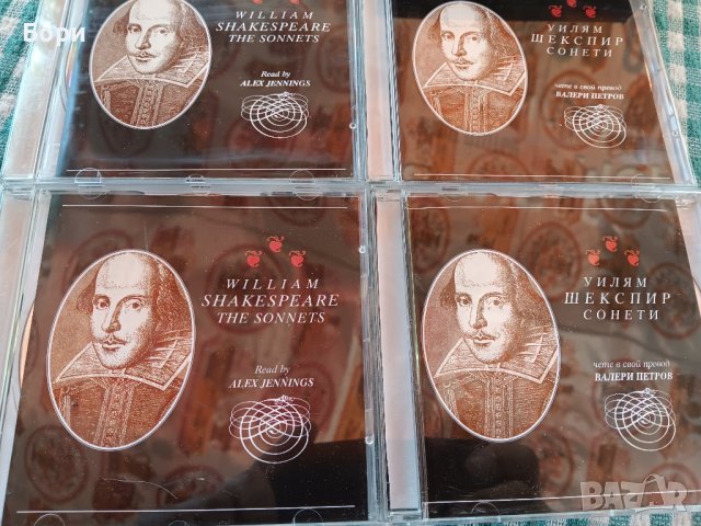 Шекспир оригинални дискове 5бр, снимка 4 - CD дискове - 43055298