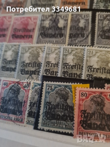 Filatelni marki, снимка 2 - Филателия - 52676109