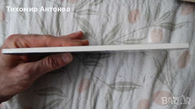 Вера Мутафчиева - Последните Шишмановци; Генчо Стоев – Завръщане, снимка 9 - Художествена литература - 43450977