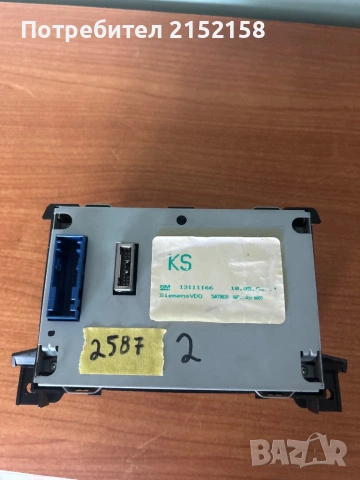 Цветен дисплей Astra H/Zafira B, снимка 2 - Части - 52676861