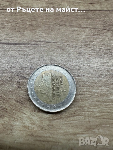 Продавам рядка монета от 2евро 2001 от Нидерландия