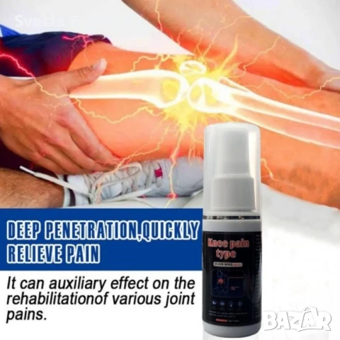 Натурален билков спрей за болки в ставите, снимка 3 - Други - 47623396