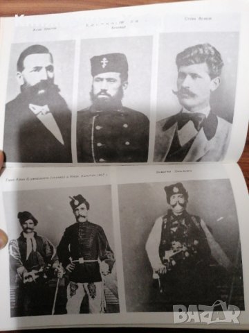 Захари Кожухаров -  Комитско лято, снимка 7 - Художествена литература - 39552658