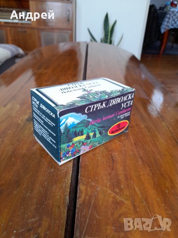 Стар чай Билкокооп Стрък Дяволска уста, снимка 3 - Колекции - 32490259