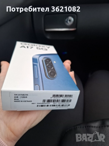 Samsung A17 +buds 3, снимка 2 - Samsung - 52775069