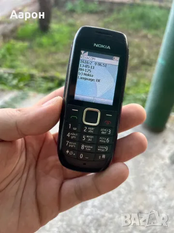 ✅Nokia 1616 ✅, снимка 6 - Nokia - 47595097