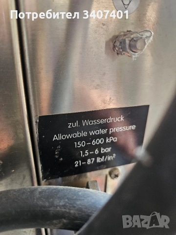 Конвектомат , снимка 5 - Печки, фурни - 53540197