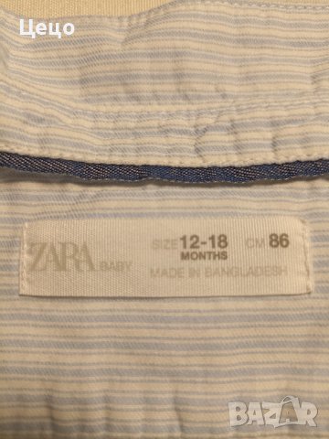 Модерен бебешки комплект дънки, риза и жилетка. Zara и Mayoral, от 12 мес.   , снимка 12 - Комплекти за бебе - 43799044