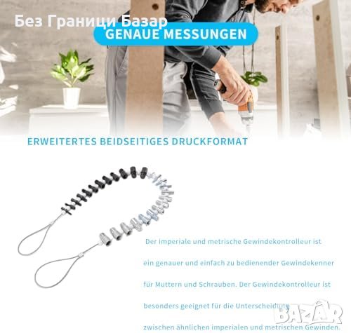 Нов Универсален Инструмент за Резби 26 Размера - Точен и Издръжлив, снимка 6 - Други инструменти - 43673274