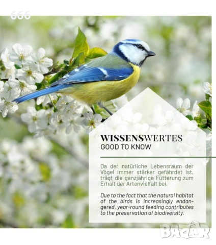 Хранилка за птици., снимка 4 - Други стоки за дома - 53527362