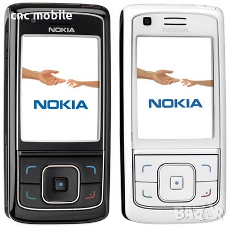 Панел Nokia 6288, снимка 1 - Резервни части за телефони - 34498637