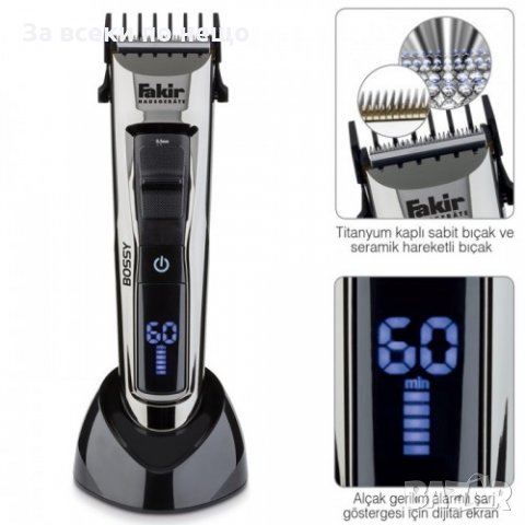 Машинка за подстригване FAKIR BOSSY, снимка 2 - Машинки за подстригване - 35286115