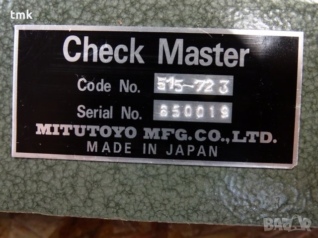 Дължиномер Check Master Mitutoyo 515-723, снимка 5 - Други инструменти - 32779465