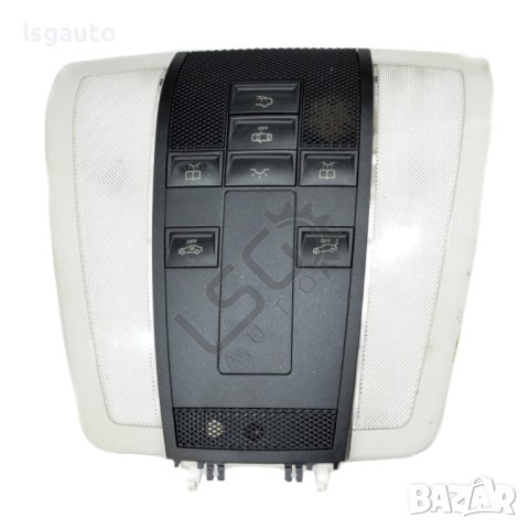 Комплект тапицерия таван, сенници, дръжки и плафони Mercedes-Benz C-Class 204 (W/S/C)(2007-2014) ID:, снимка 7 - Части - 40329899