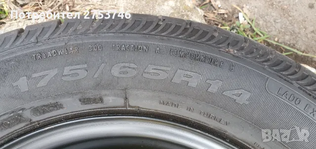 Резервна гума за Seat,VW,Шкода 175/65/14