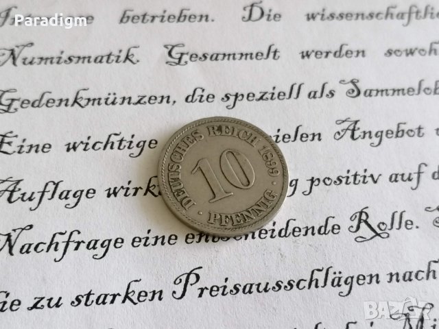 Райх монета - Германия - 10 пфенига | 1899г.; серия A