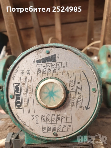 Циркулационна помпа WILO - 2 broia, снимка 2 - ВИК - 51783185