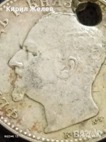 Сребърна монета 1 лев 1891г. Княжество България продупчена за НАКИТ, НОСИЯ, КОЛЕКЦИЯ 31245, снимка 8 - Нумизматика и бонистика - 50984511