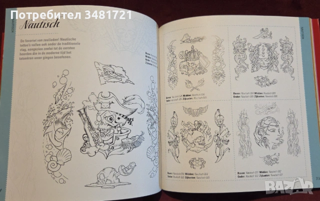 1 000 000 Tattoo's, снимка 11 - Енциклопедии, справочници - 53251541